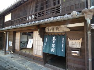 投稿についてもっと詳しく 古民家リノベーション民泊スタート！
